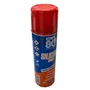 Silicone aerossol spray 300ml 190gr car80 (car80 silicone spray)